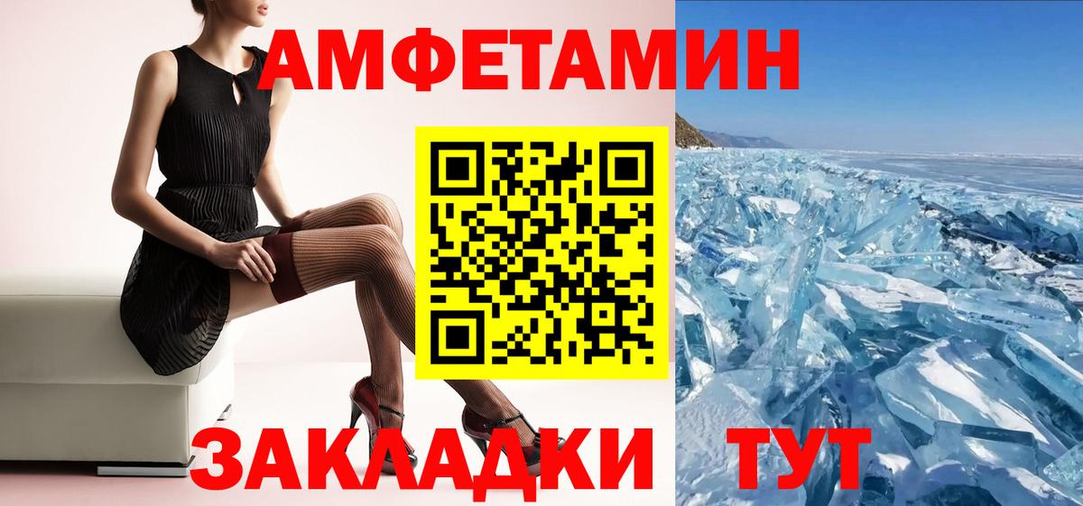 Амфетамин  АМФЕТАМИН Premium  Вход с VPN  Богородицк 