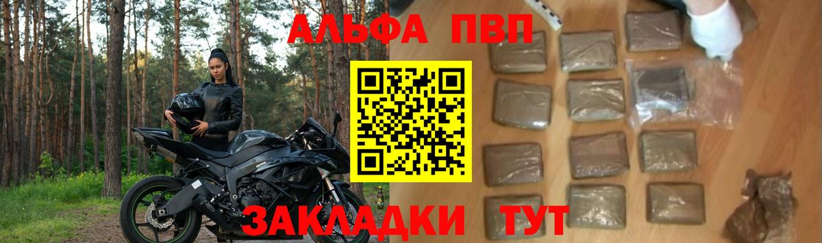 Alpha-PVP СК КРИС  цены наркотик  Богородицк  Вход с VPN  Alfa_PVP СК КРИС 