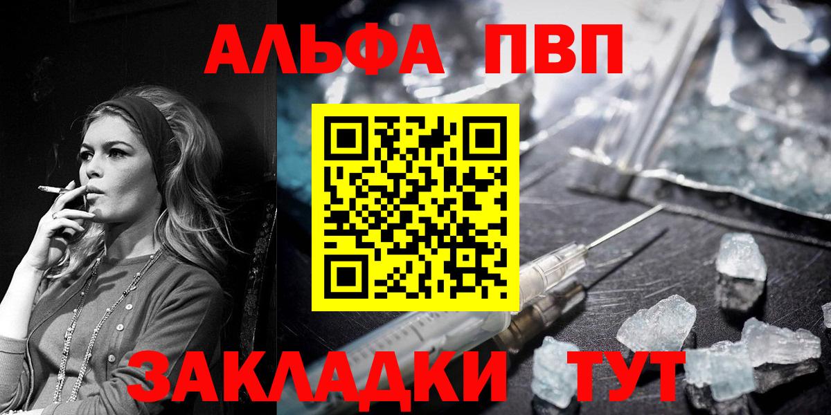 A PVP СК Богородицк