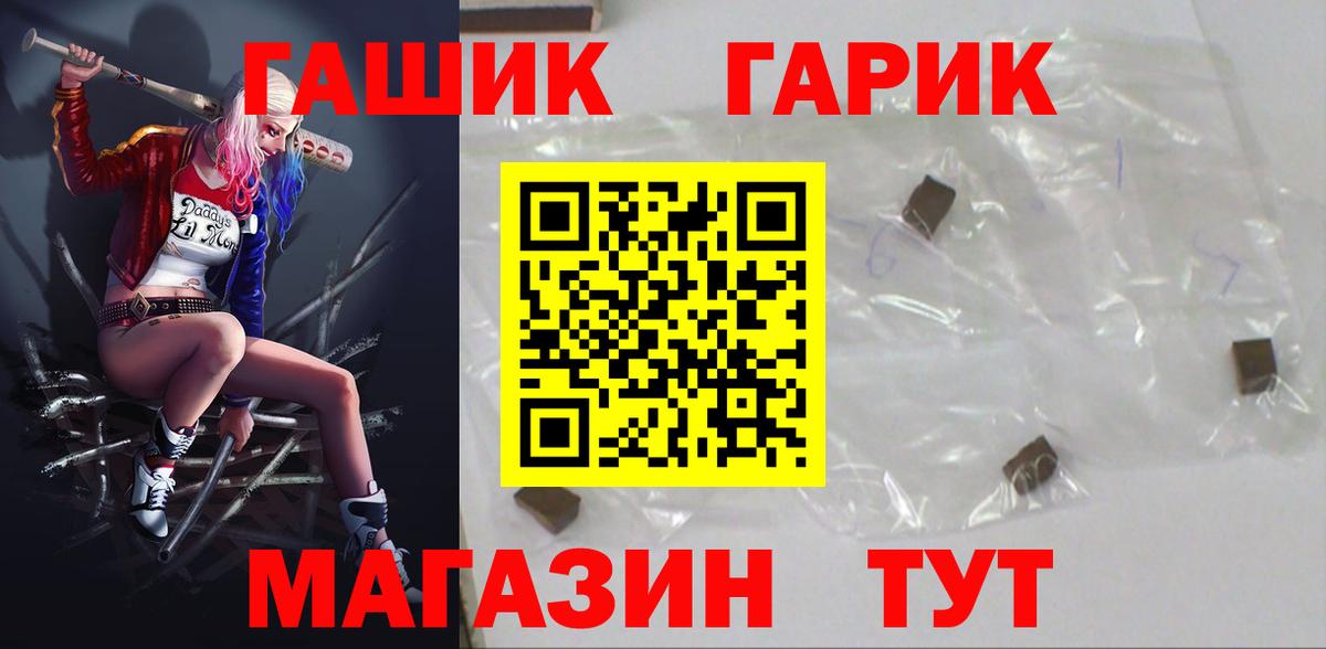 ГАШИШ Изолятор  Вход с VPN  Богородицк  Гашиш гашик 