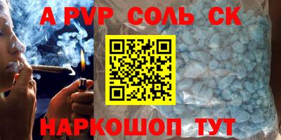 COCAINE Ачхой-Мартан