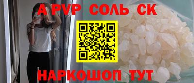 COCAINE Ачхой-Мартан
