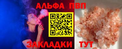 СК Аша