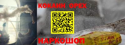 прущие грибы Баксан