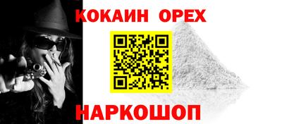 СК Аша