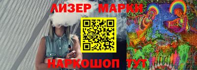 COCAINE Ачхой-Мартан