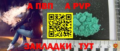 СК Аша