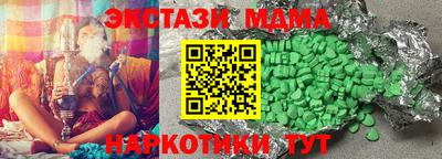 СК Аша