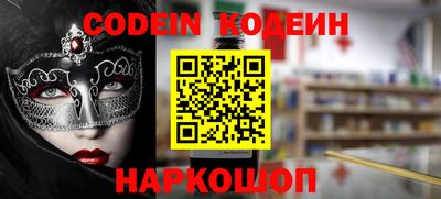 прущие грибы Баксан