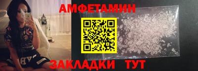 СК Аша