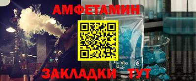 прущие грибы Баксан