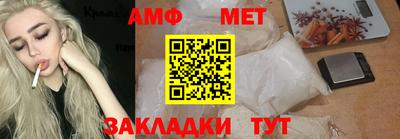 СК Аша