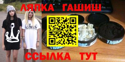 прущие грибы Баксан