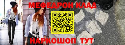 COCAINE Ачхой-Мартан