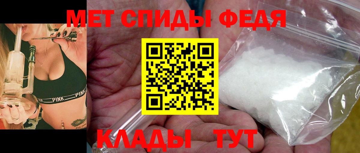 Богородицк  Первитин мет  Метамфетамин  Вход с VPN  Первитин мет 