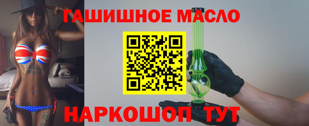 Дистиллят ТГК концентрат Богородицк